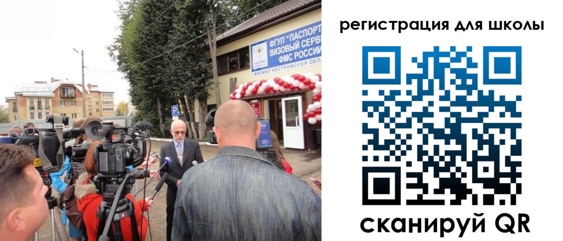 прописка ребенка в Алдане